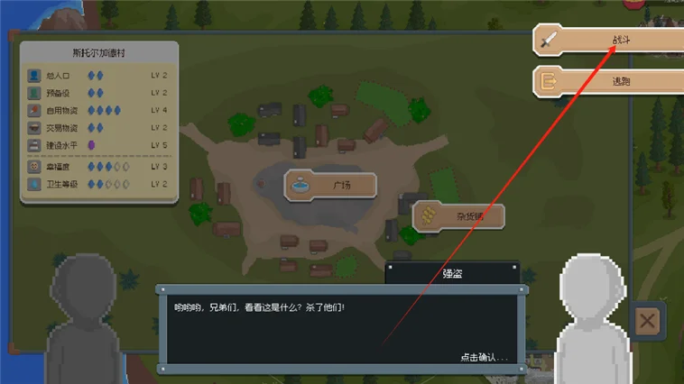 新手教程配图5