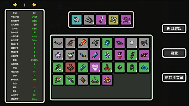 999秒幸存者 V1.041 安卓版