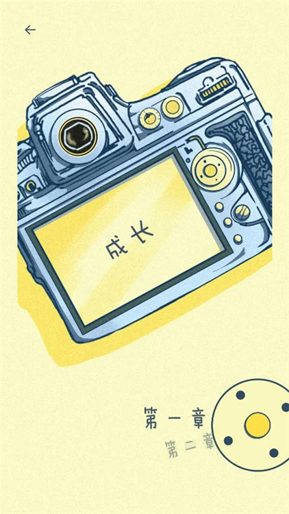 带我飞向远方 V1.1.0 安卓版