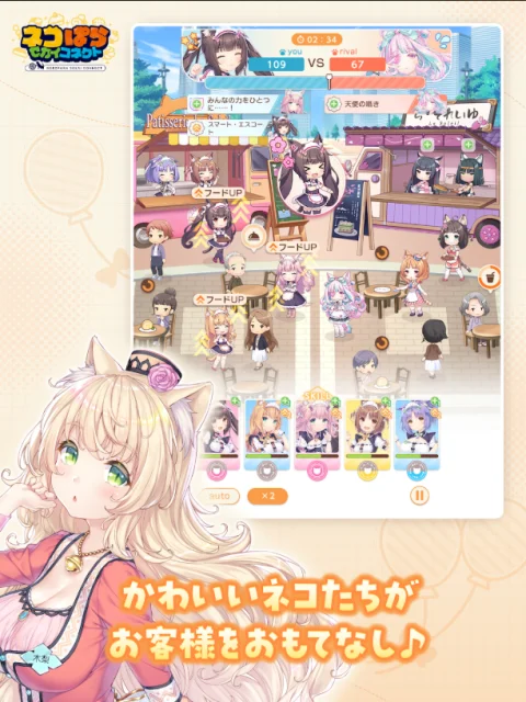 猫娘乐园世界连结游戏 V1.2.0 安卓版