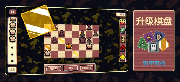 千棋百计内购破解版 V1.0.16 安卓版