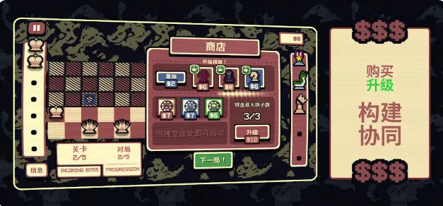 千棋百计内购破解版 V1.0.16 安卓版