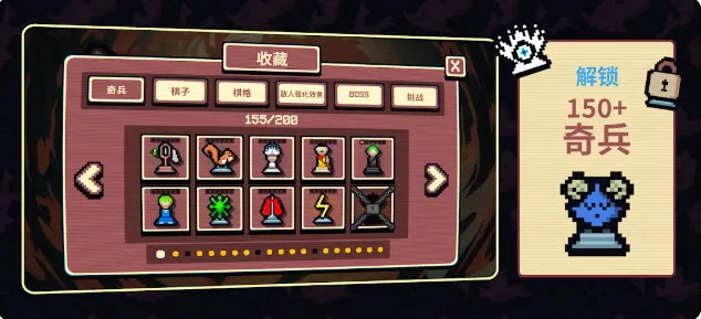 千棋百计内购破解版 V1.0.16 安卓版
