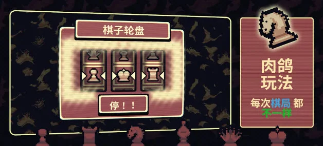 游戏攻略配图1