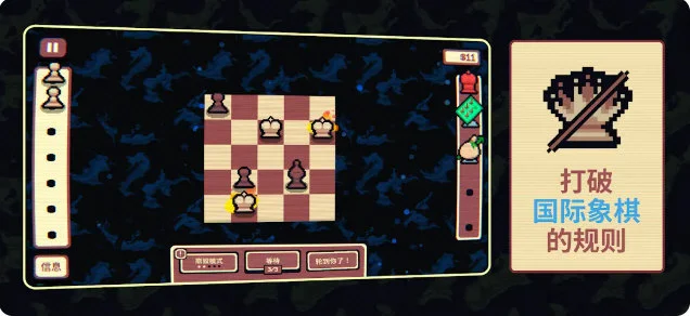 千棋百计内置作弊菜单版 V1.0.16 安卓版