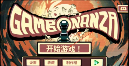 千棋百计新手教程配图1