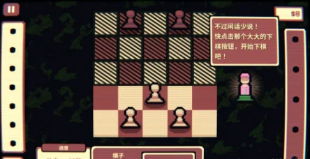 新手教程配图5