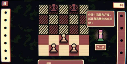 新手教程配图3