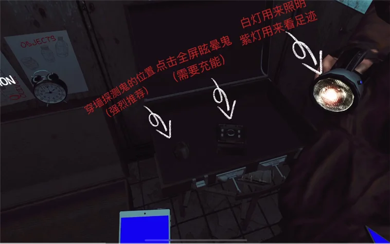 The Phenomenon全流程攻略配图3
