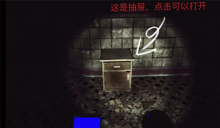 The Phenomenon全流程攻略配图4
