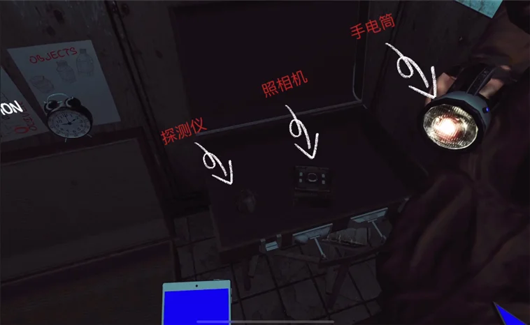 The Phenomenon全流程攻略配图2