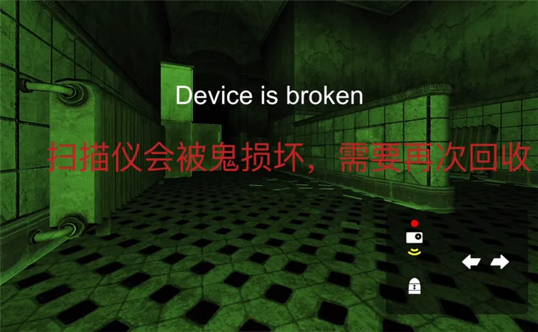 The Phenomenon全流程攻略配图6