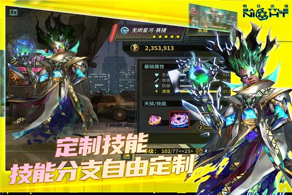 明日边境4399版本 V1.5.1 安卓版