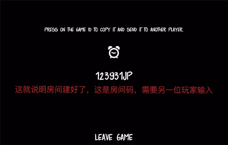 怎么联机配图7