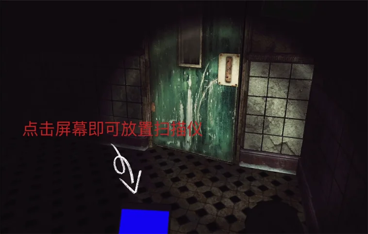 全流程攻略配图5