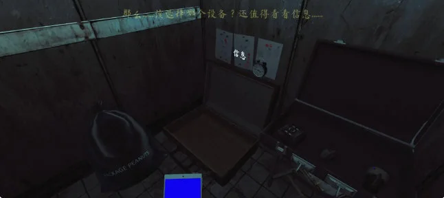 The Phenomenon官方正版宣传图