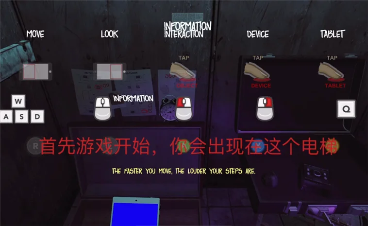  The Phenomenon全流程攻略配图1