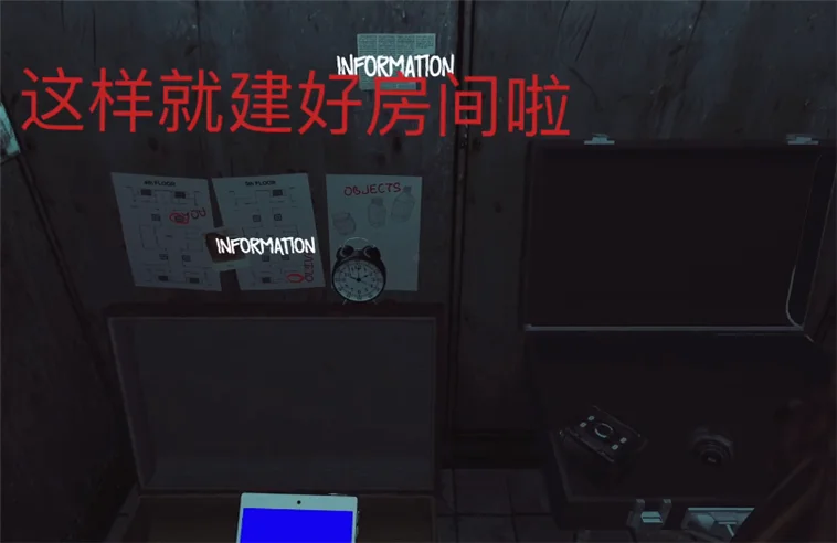 怎么加入房间配图5