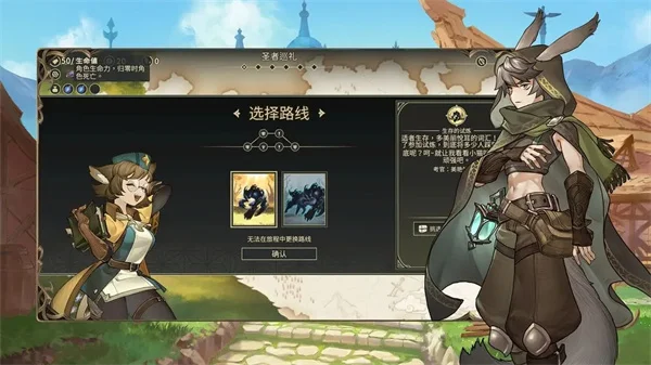 星咏之诗无限资源版 V1.2.4.1 安卓版