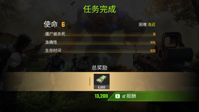 游戏攻略配图6