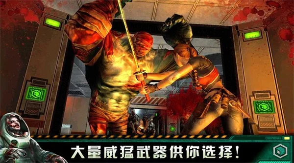 杀手僵尸之城2正式版 V1.6.0 安卓版