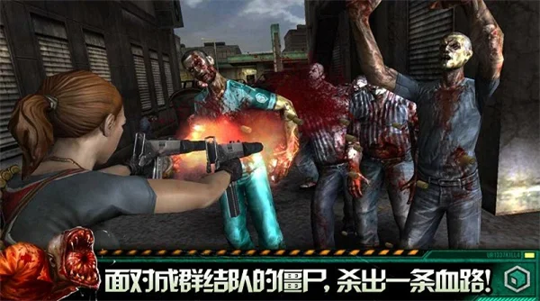 杀手僵尸之城2正式版 V1.6.0 安卓版