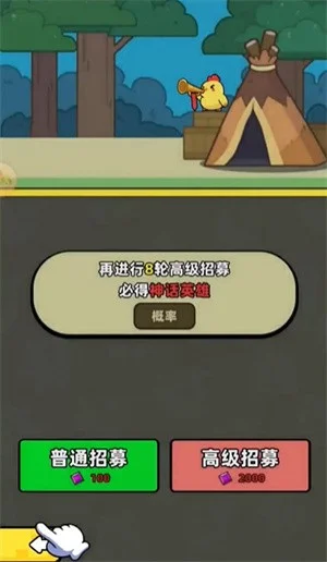 新手攻略配图4