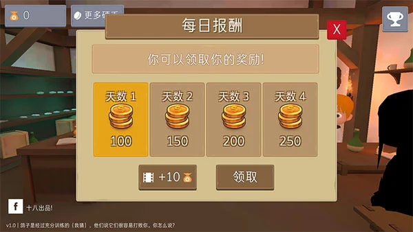 怎么玩配图1