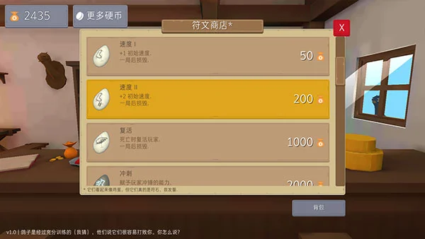 怎么玩配图2