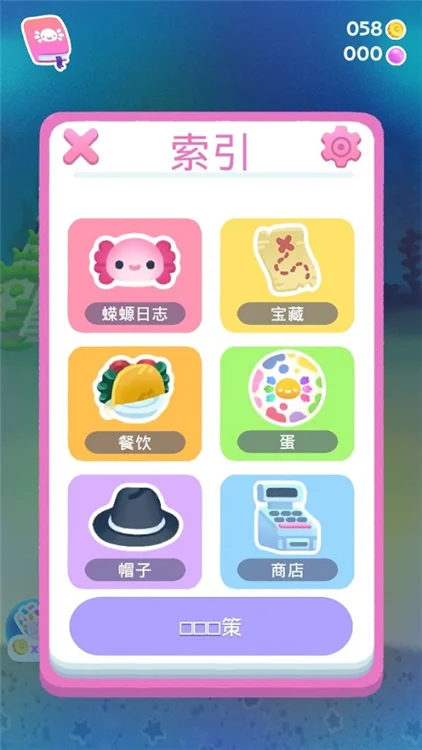 常见问题配图1
