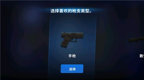 玩法技巧配图1