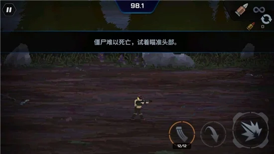 爆头ZD手机版宣传图