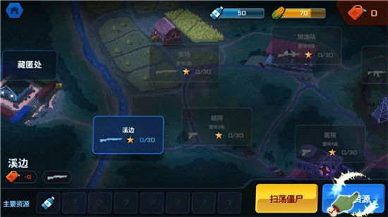 爆头ZD中文破解版宣传图
