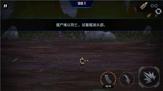 玩法技巧配图1