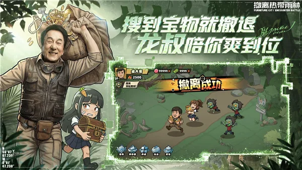 生存33天九游版 V1.0.16 安卓版