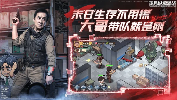 生存33天九游版 V1.0.16 安卓版