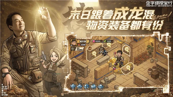 生存33天小米版 V1.0.16 安卓版