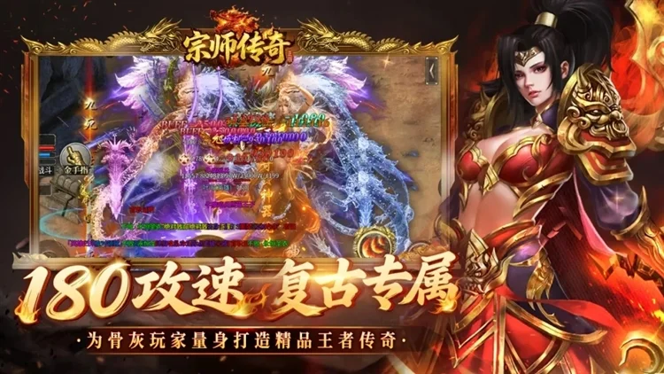 游戏亮点配图1