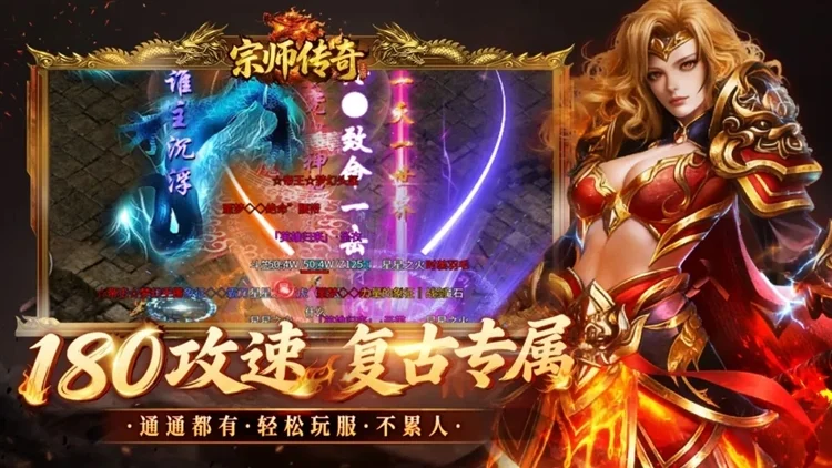 玩法介绍配图1