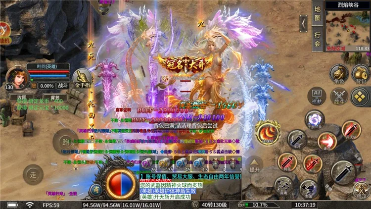 宗师传奇神兵神宠养成指南配图1