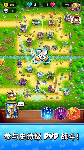 王国保卫战战略对决内置菜单最新版 V1.11.1 安卓版