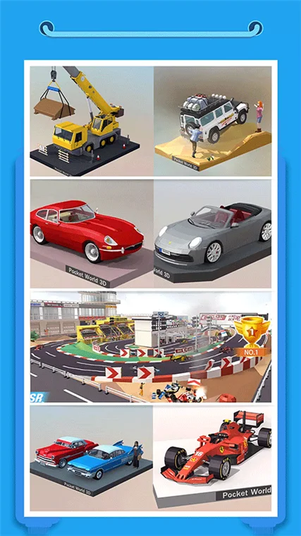 口袋世界3D宣传图