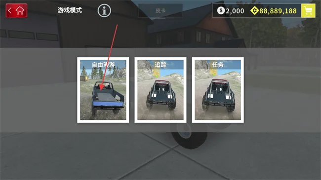 怎么玩配图2