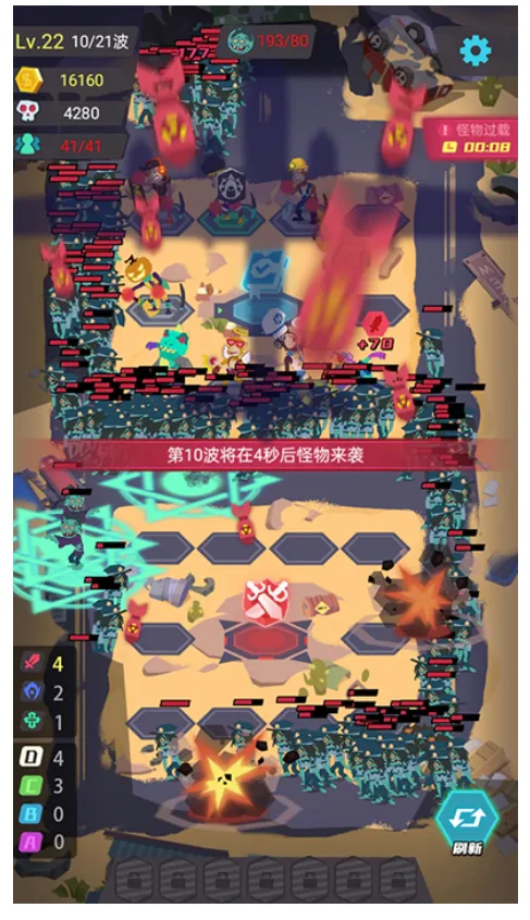 丧尸循环圈 V1.0.3 安卓版