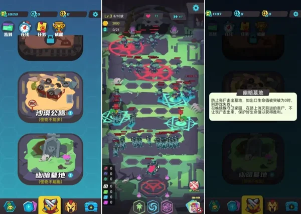 丧尸循环圈萌新教程配图1