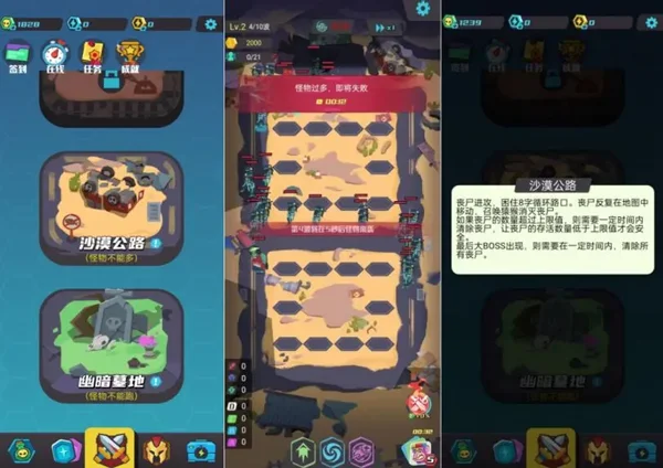 萌新教程配图2