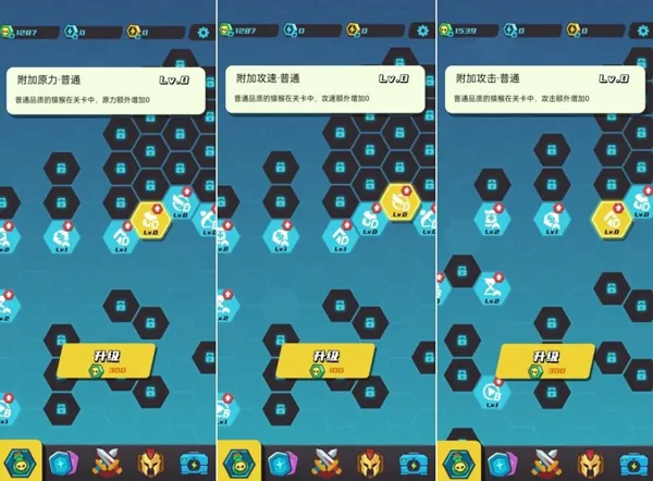 羁绊玩法配图6