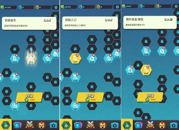 羁绊玩法配图5