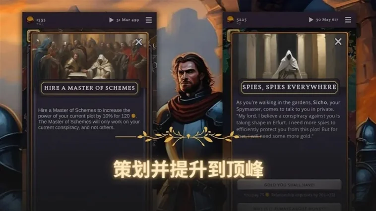 克洛维斯内购破解版宣传图