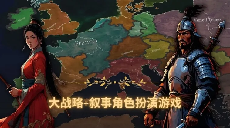 游戏攻略配图1